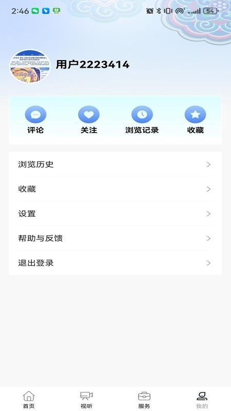 平谷融媒截图(2)