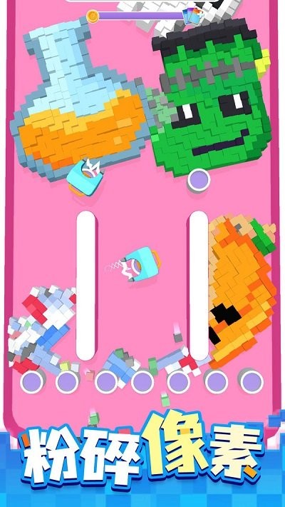 欢乐方块截图(2)