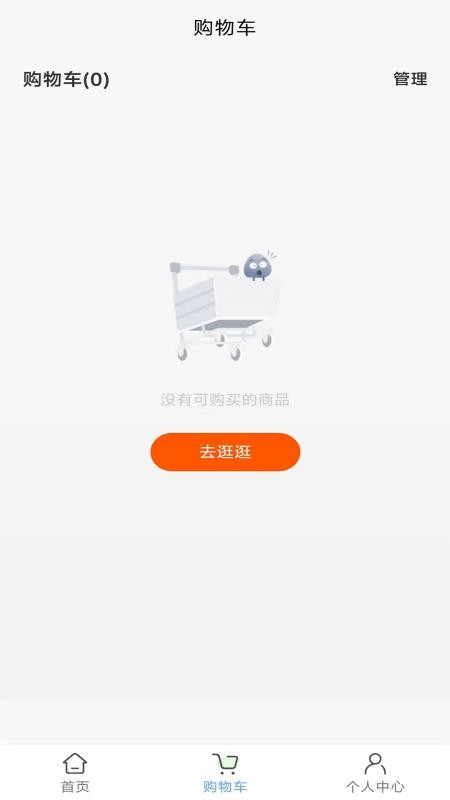 产教商城截图(1)