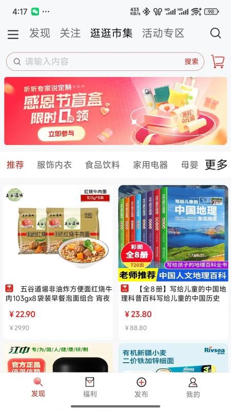 中软聚合截图(3)