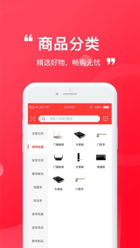 伊酷穿搭截图(3)