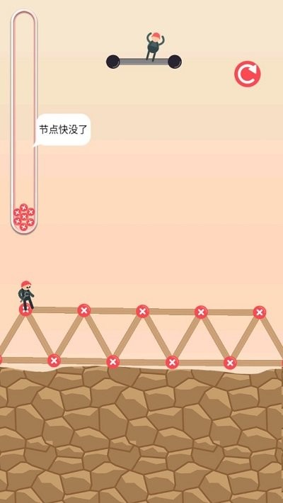 爬梯大师截图(3)