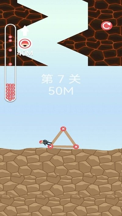 爬梯大师截图(1)