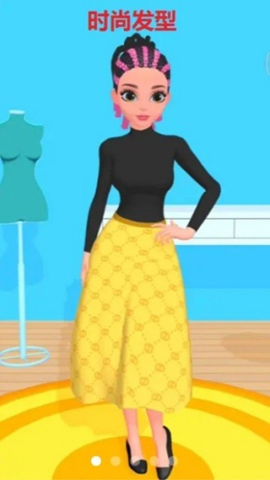 我是小裁缝截图(1)