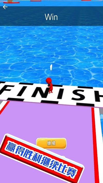 幸存者的挑战截图(2)