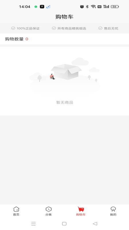 旷赫资源截图(1)