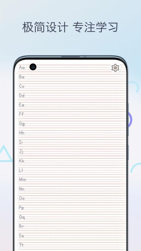 英文字帖截图(4)