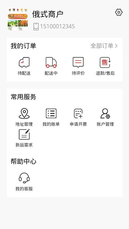 81号店截图(2)