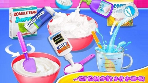 史莱姆橡皮泥截图(3)