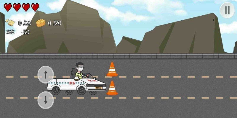 王牌科目三截图(3)