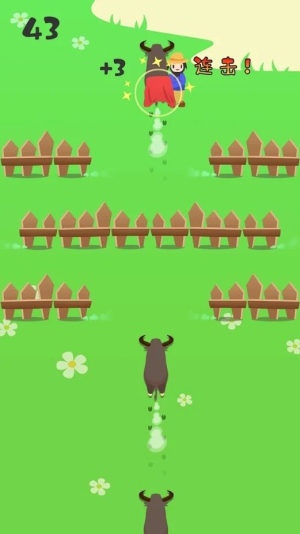 牛气冲天趣味截图(1)