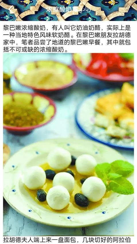 传奇食谱小屋截图(1)