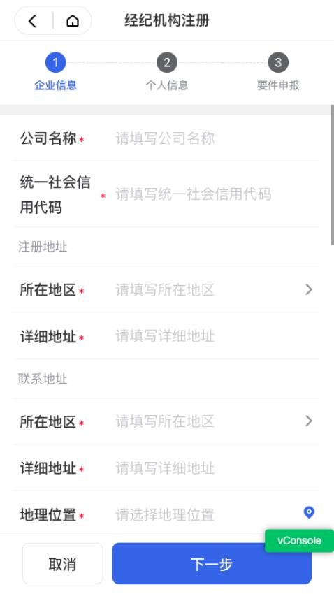 乐居蚌埠截图(4)