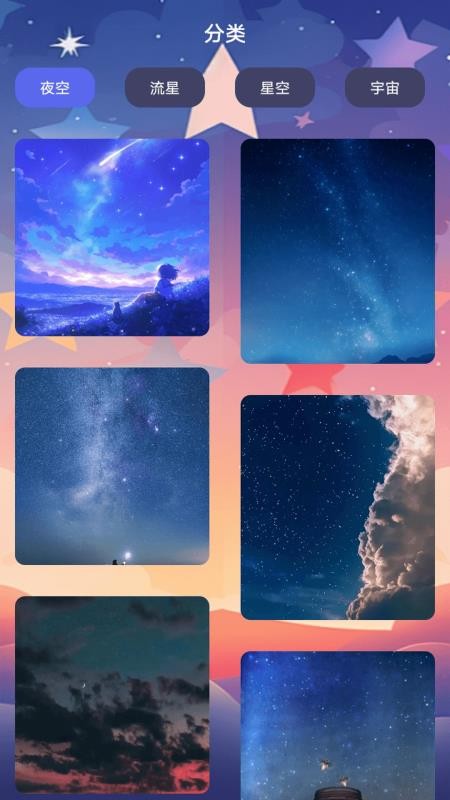 PPromovIER壁纸截图(4)