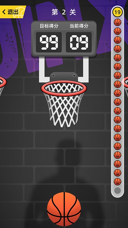 投掷高手截图(2)