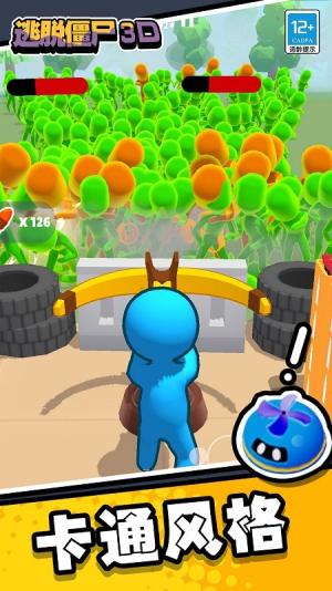 逃脱僵尸3d截图(2)