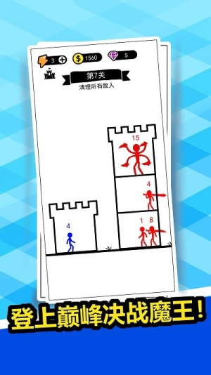 狂扁你一顿截图(1)