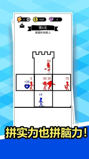 狂扁你一顿截图(2)