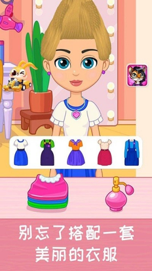 宝宝公主装扮截图(2)