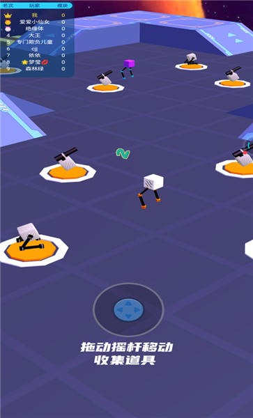 拼装机器人乱斗截图(1)