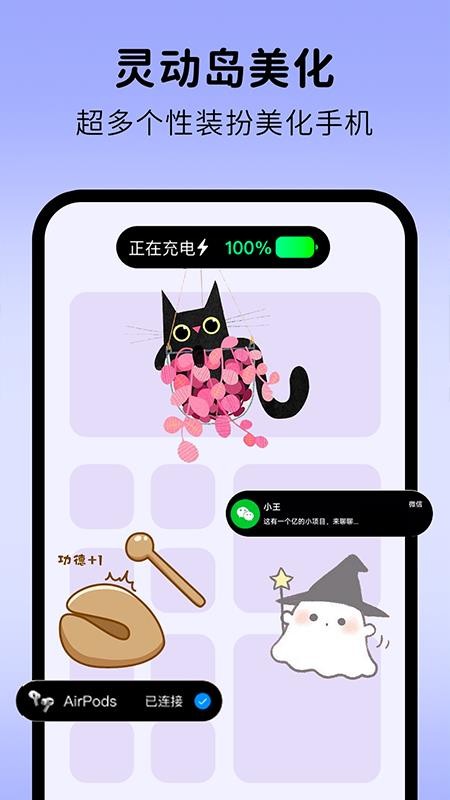 涂个组件截图(2)