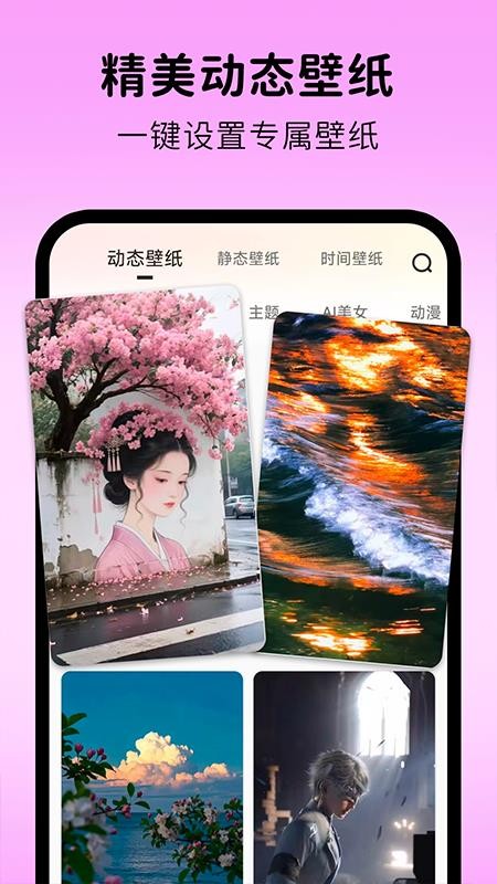 涂个组件截图(4)