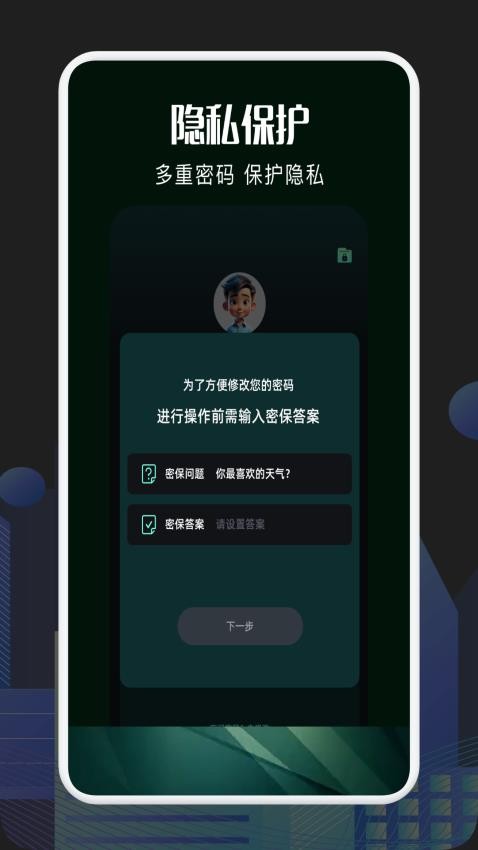 新一起看截图(4)