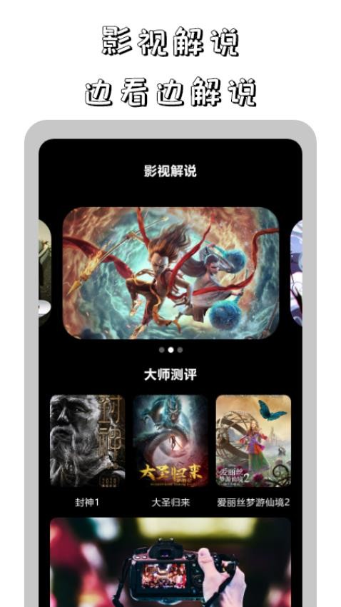 小苹果影视播放器截图(1)