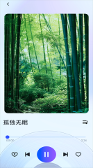 老歌播放器截图(2)