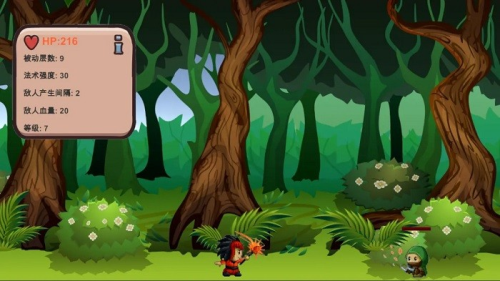 小法模拟器截图(2)