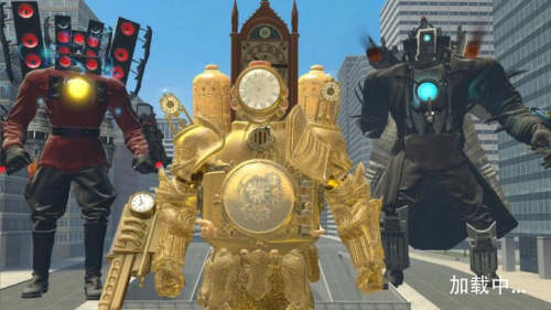 马桶人与监控人战争截图(1)