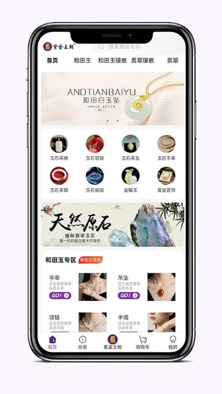 紫金王朝截图(2)