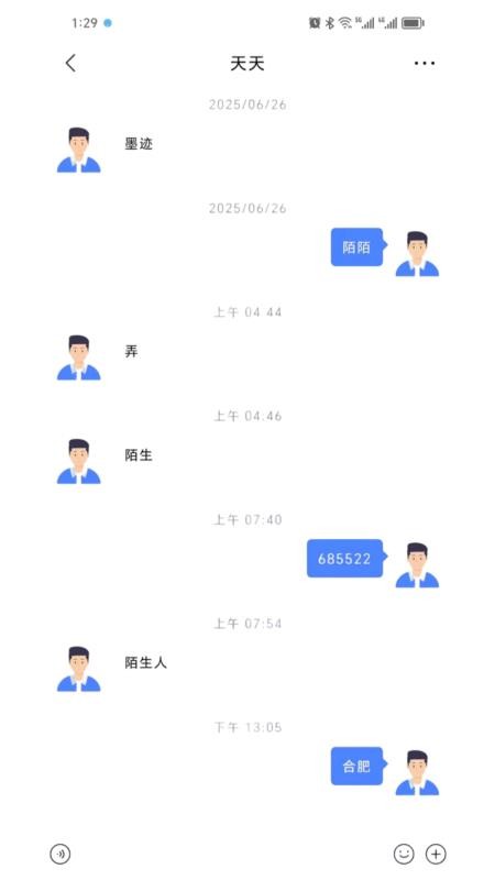 呗呗优选截图(4)