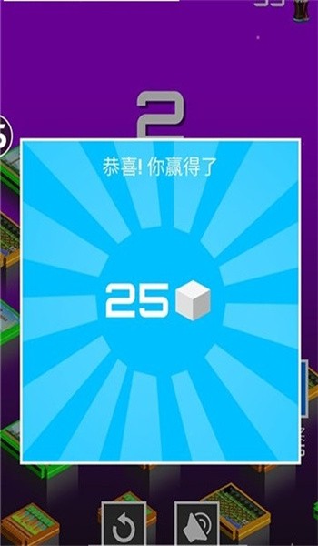 天空过马路截图(3)