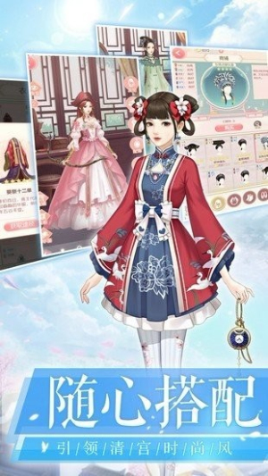 芷罗佳人截图(2)