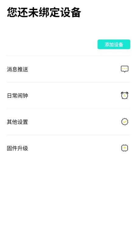 Remax Health截图(4)