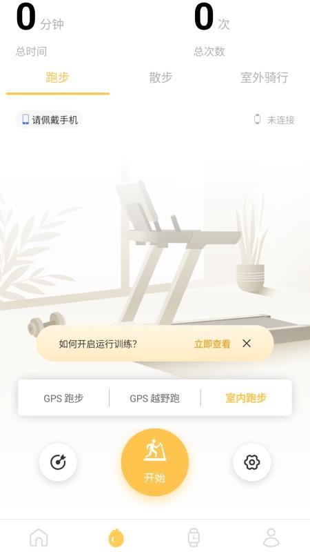 Remax Health截图(3)