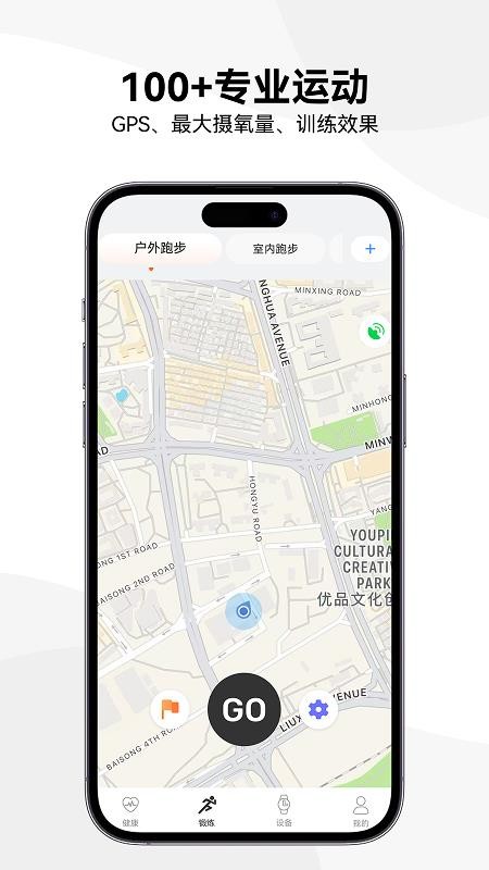 Lenyes Life截图(2)