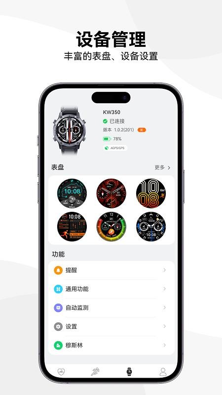 Lenyes Life截图(4)