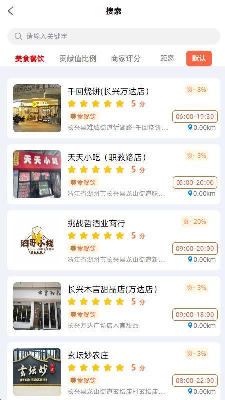 麟云开物截图(2)