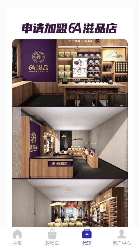 仙里仙气截图(3)