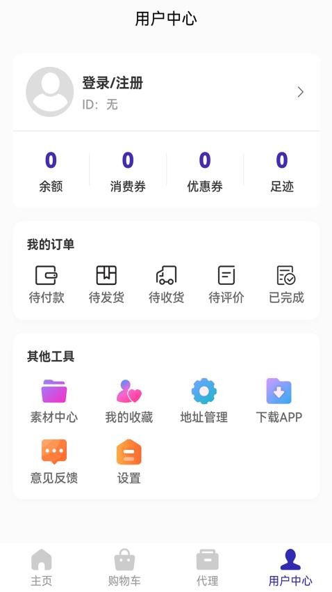仙里仙气截图(1)