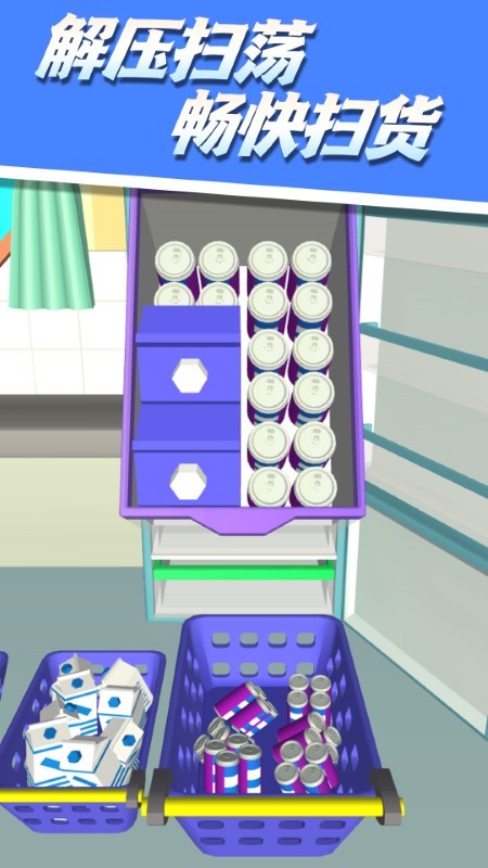 强迫症管理师截图(3)