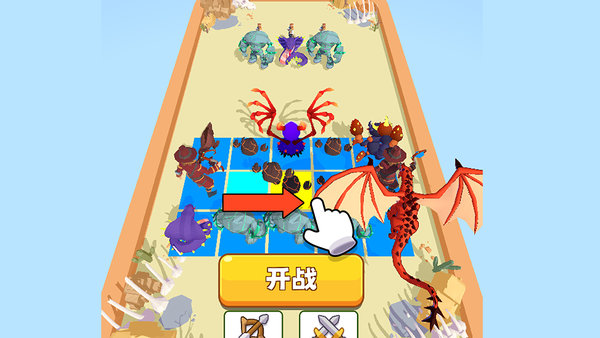 合成大恐龙截图(3)