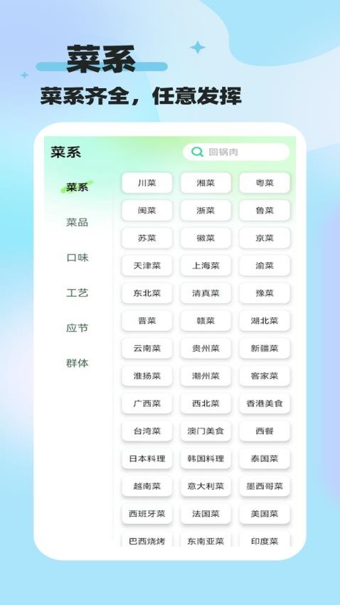 常来多福截图(1)