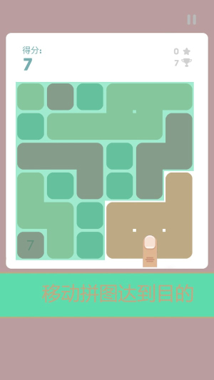 魔法砰对砰截图(1)