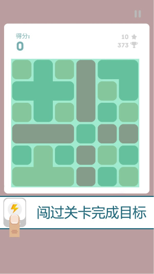 魔法砰对砰截图(2)