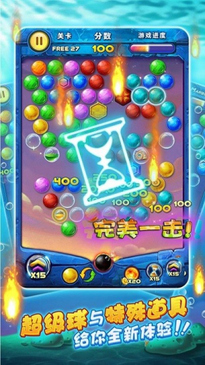 宾果泡泡龙截图(3)