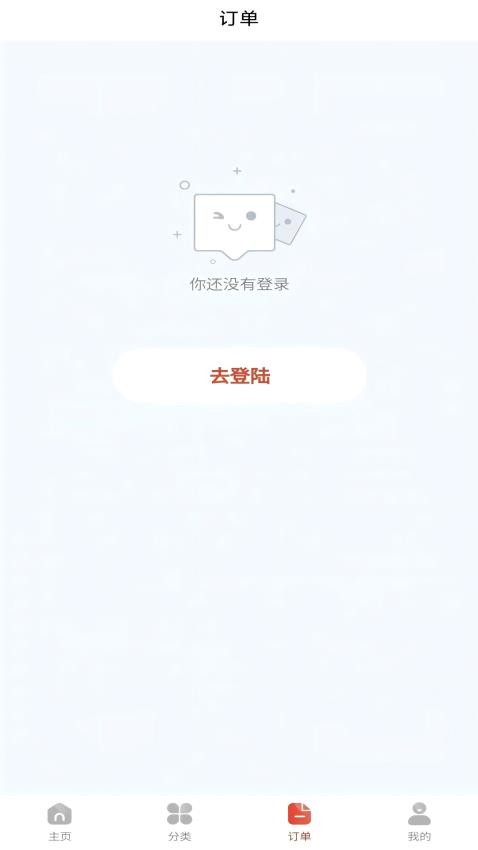 洁修哥家政服务截图(2)