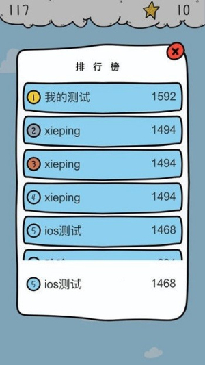 云中城堡截图(4)